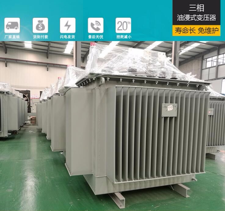 淮安S13型油浸式电力变压器厂家